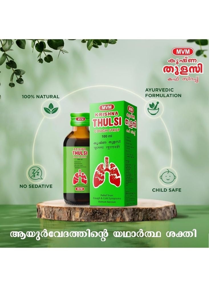 MVM Krishna Thulsi Herbal Cough Syrup – Ayurvedic Liquid for Cough and Cold Relief, Green Bottle Pack, 100 ml, 1 Pc - Image 3